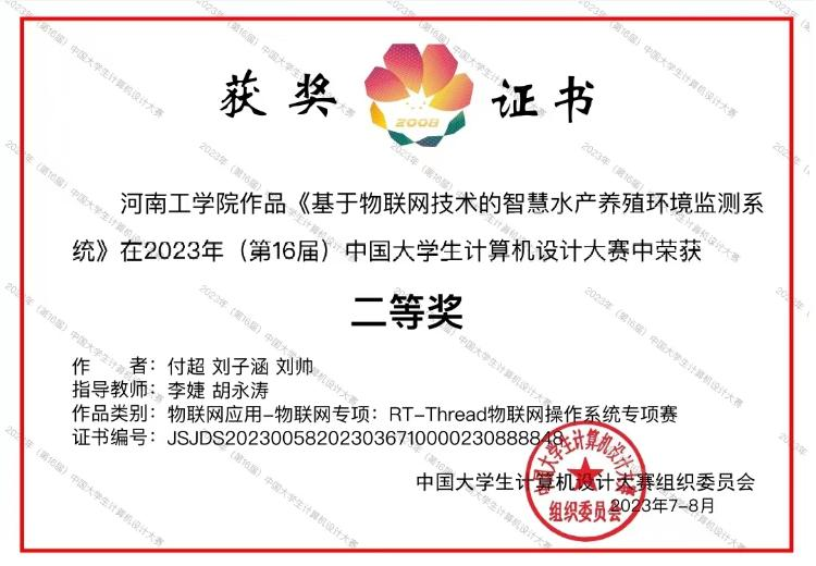 06_中国大学生计算机大赛