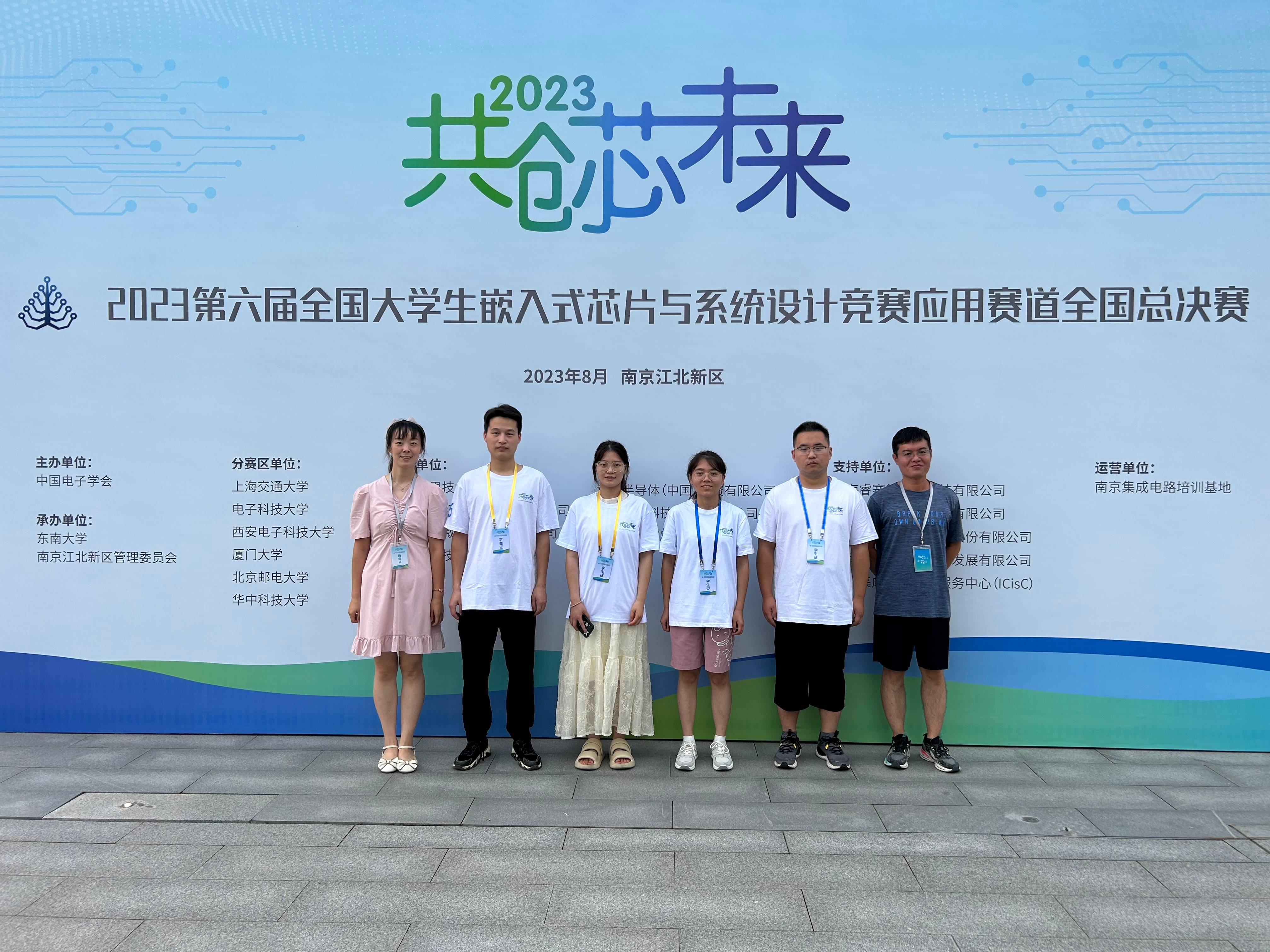 25_嵌入式总决赛现场